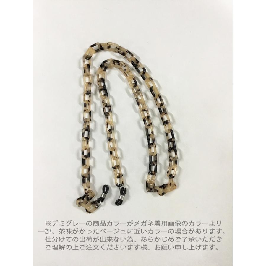 ミディアムプラスチックメガネチェーン／シンプル グラスコード ユニ