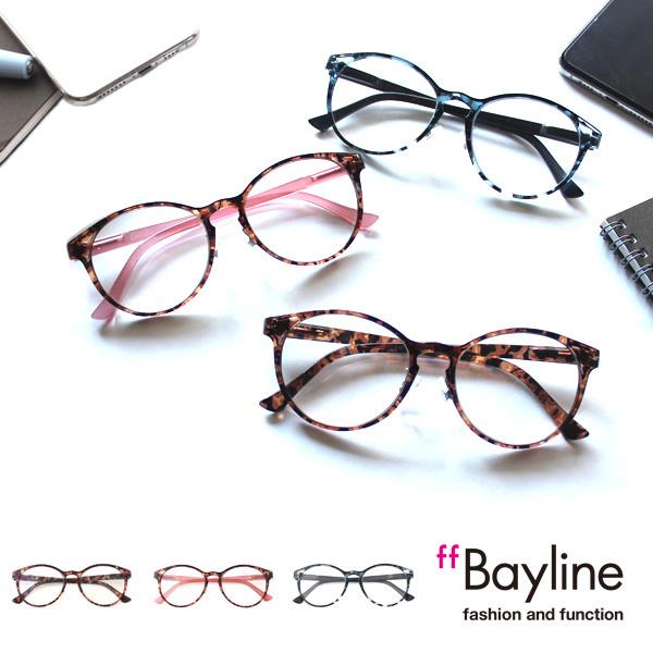 [Baylineオリジナル]ボストン型スタイリッシュPC対応リーディンググラス 老眼鏡 おしゃれ ユニセックス ブルーライトカット シンプル ワイヤーノーズ | 