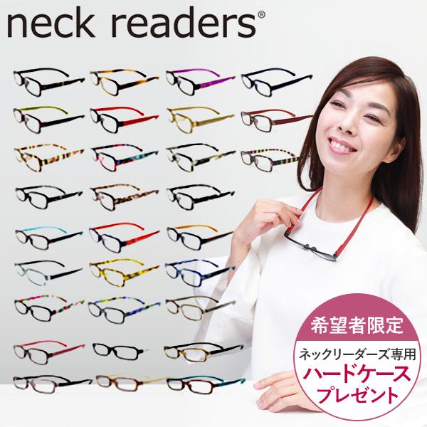 老眼鏡 おしゃれ 女性用 男性用 ブルーライトカット PCメガネ リーディンググラス Bayline neck readers standard 首かけ :PC2217abcd:老眼鏡 アクセサリーシェフィ - 通販 - Yahoo!ショッピング 老眼鏡 おしゃれ 女性用 男性用 ブルーライトカット PCメガネ リーディンググラス Bayline neck readers standard 首かけ :PC2217abcd:老眼鏡 アクセサリーシェフィ - 通販 - Yahoo!ショッピング