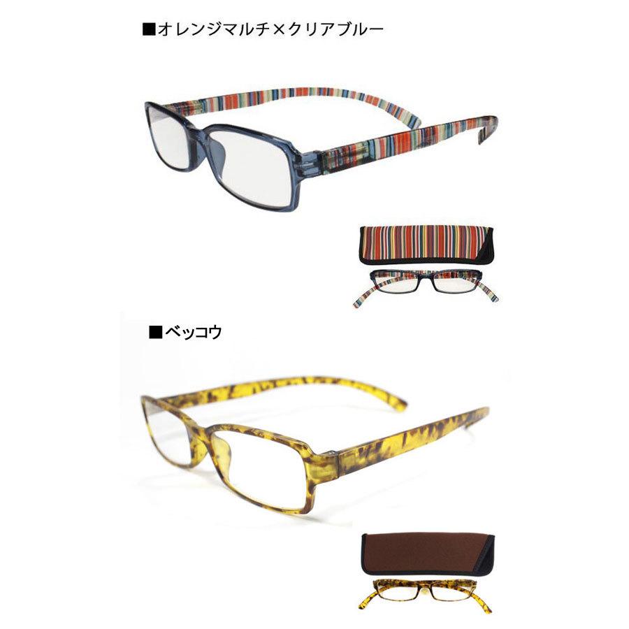 老眼鏡 おしゃれ レディース ブルーライトカット 緩み調整ドライバー付 New Neck Hold シニアグラス 802 首掛け