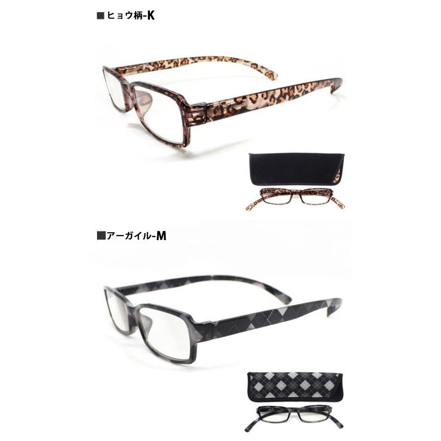 READER'S eyewear老眼鏡 老眼鏡 おしゃれ 50代 リーディンググラス おしゃれ老眼鏡 シニア