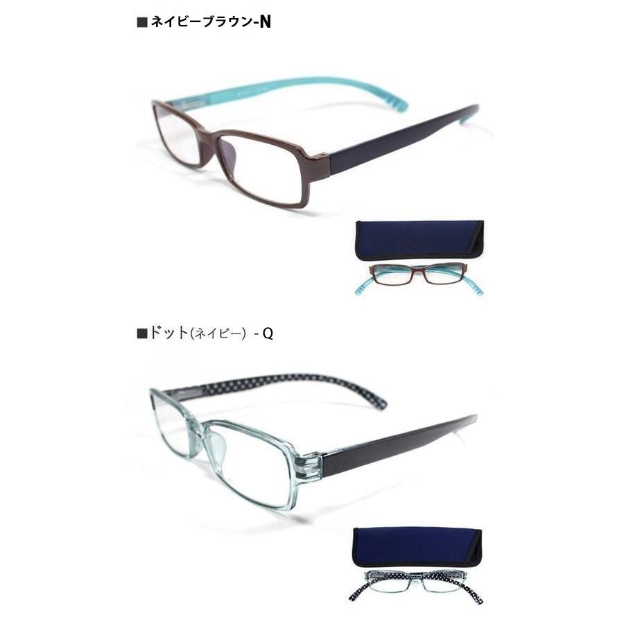 送料無料 ピントグラス 中度 707 老眼鏡 リーディンググラス ブルー