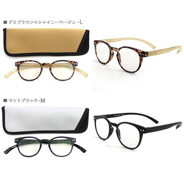 READER'S eyewear老眼鏡 Bayline 【neck readers boston】ネックリーダーズ ボストン