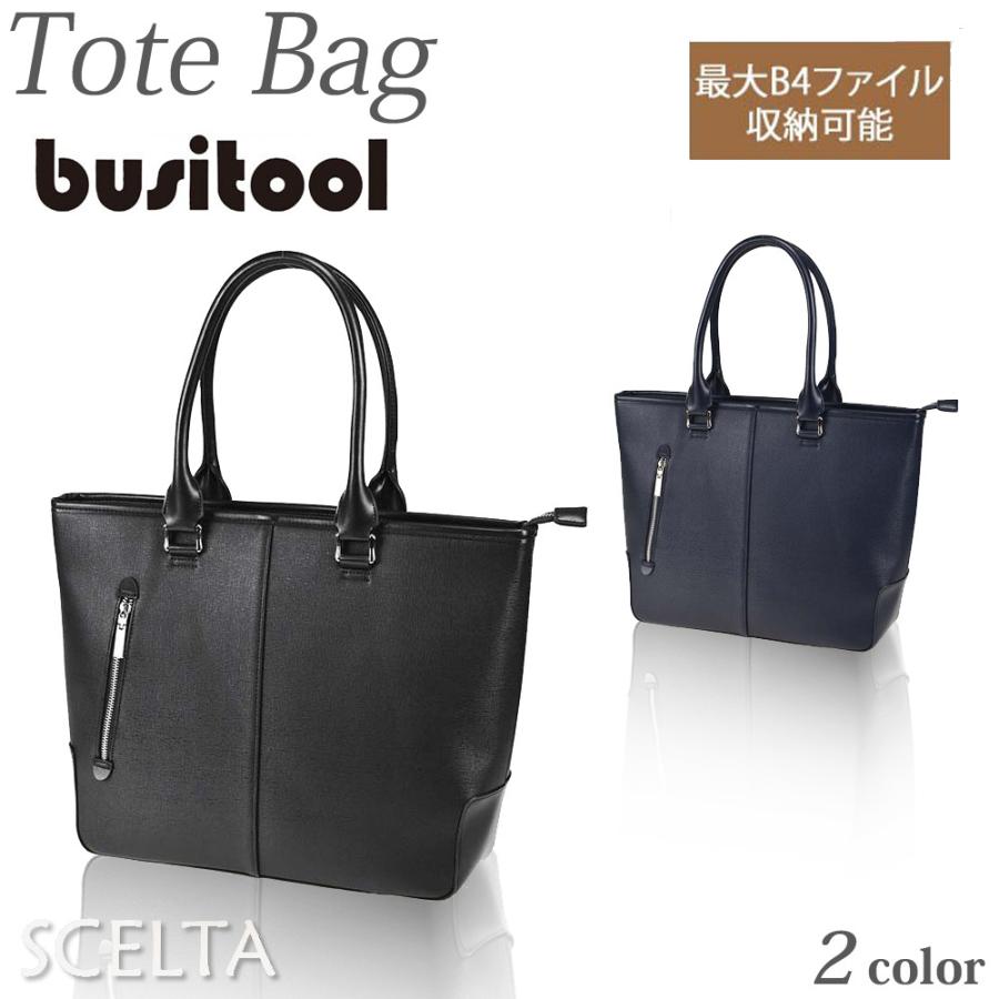 トートバッグ PC タブレット 収納 3層式 ビジネス B4 A4 BUSITOOL ビジツール 12-6666 BAG メンズ 男 通勤 通学 出張  父の日 father 送料無料 :mwuf-126666:シエルタ アルファ - 通販 - Yahoo!ショッピング