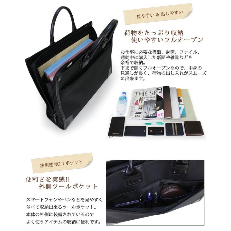 ビジネス バッグ ブリーフ ケース トート ショルダー 軽量 角型 2way LINA GINO リナ ジーノ タイプ DJ 22-5297 通勤 仕事 面接 就活 A4 B4 : mwuf-225297 : シエルタ アルファ - 通販 - Yahoo!ショッピング ビジネス バッグ ブリーフ ケース トート ショルダー 軽量 角型 2way LINA GINO リナ ジーノ タイプ DJ 22-5297 通勤 仕事 面接 就活 A4 B4 : mwuf-225297 : シエルタ アルファ - 通販 - Yahoo!ショッピング