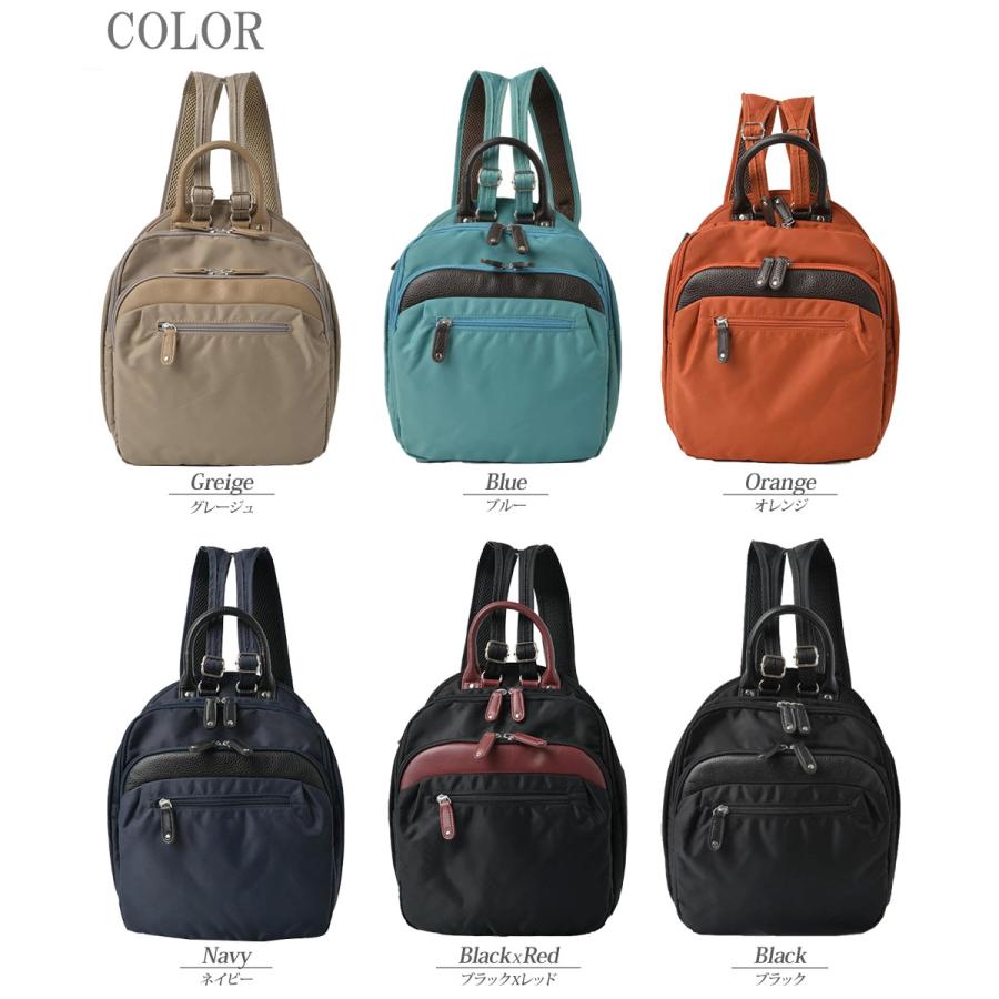 リュック 軽量 ナイロン デイパック 撥水 加工 多機能 mademoiselle
