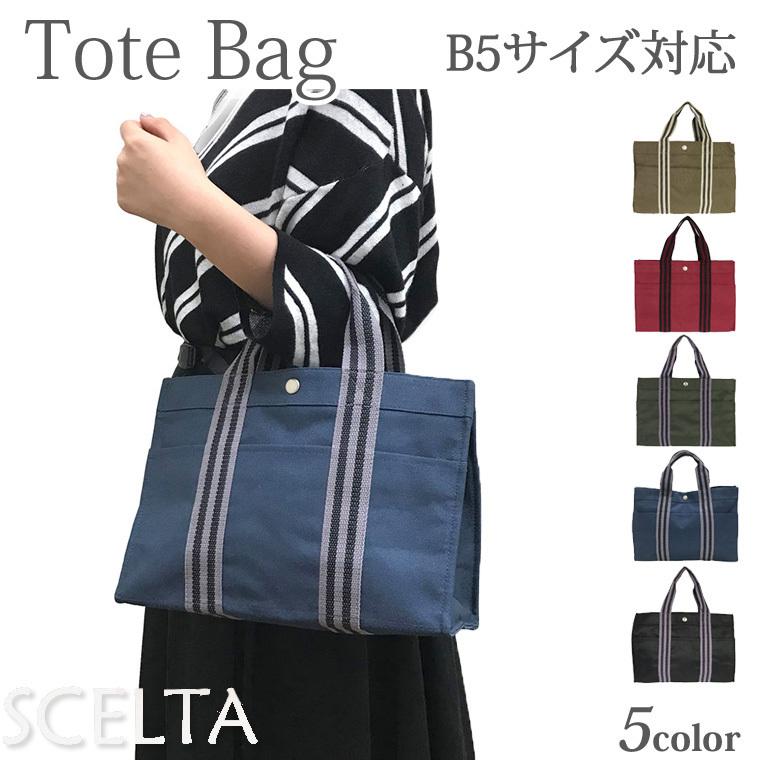 バッグ BAG ラインベルト トートバッグ M B5 サイズ ポリエステル