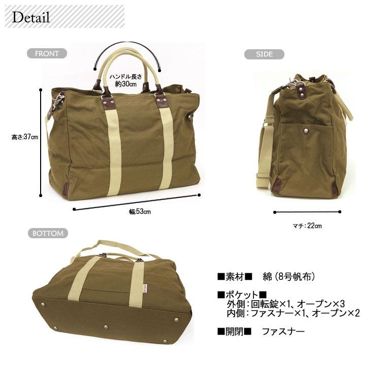queenbee　ボストン型3way バッグ（L）帆布×ドット セール 17%OFF】帆布工房 TRIPLINEシリーズ 3×84－01 ボストン
