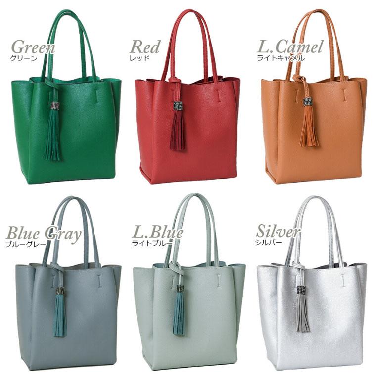 トートバッグ BAG 縦型 PERENNE ペレンネ 911 フリンジ チャーム