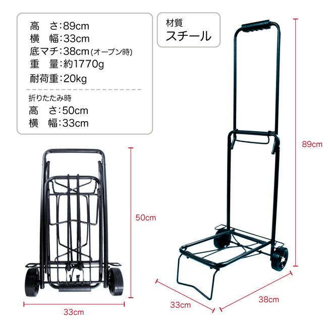 パイプキャリー 折りたたみ スチール キャリーカート 軽量 ゴムタイヤ