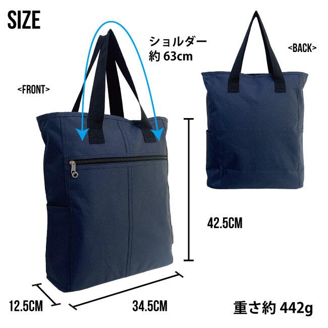 MIKASA（スポーツ） 大容量 縦型 トートバッグ ビジネス A4 National