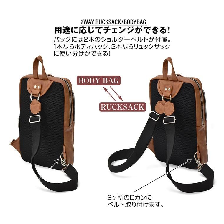 リュック バッグ BAG ボディバッグ リュックサック 2WAY TRICKSTER