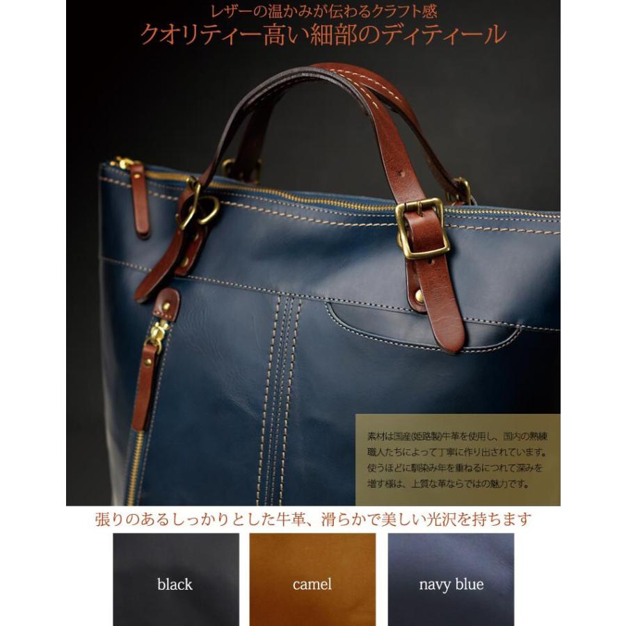 ウノフク リュックサック トートバッグ 2way 牛革 本革 レザー 国産 