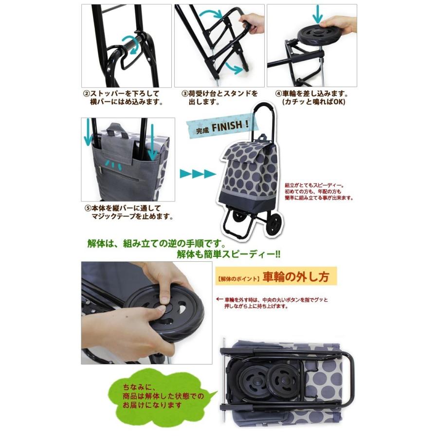 ショッピングカート キャリー 保冷機能 折りたたみ CHARMISS