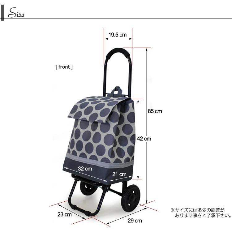ショッピングカート キャリー 保冷機能 折りたたみ CHARMISS