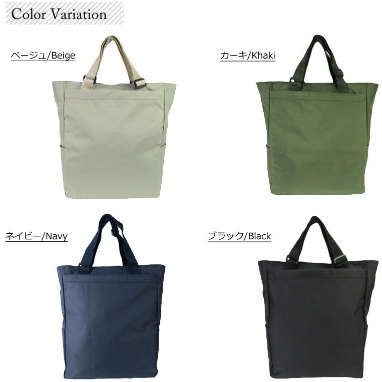 トートバッグ ポリエステル A4 対応 縦 ポケット 通勤 通学 塾 教材