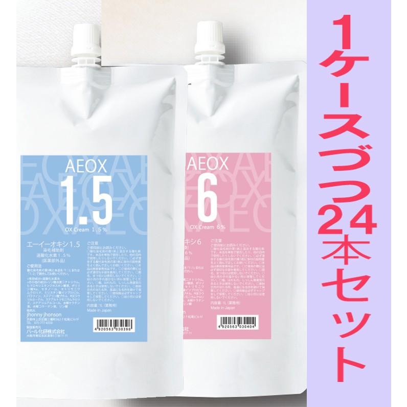 最先端 本州 中四国 九州 送料無料 24本 Ae Ox 1 000ml 6 12本 1 5 12本 エーイーオキシ 人気ショップが最安値挑戦 Www Technet 21 Org