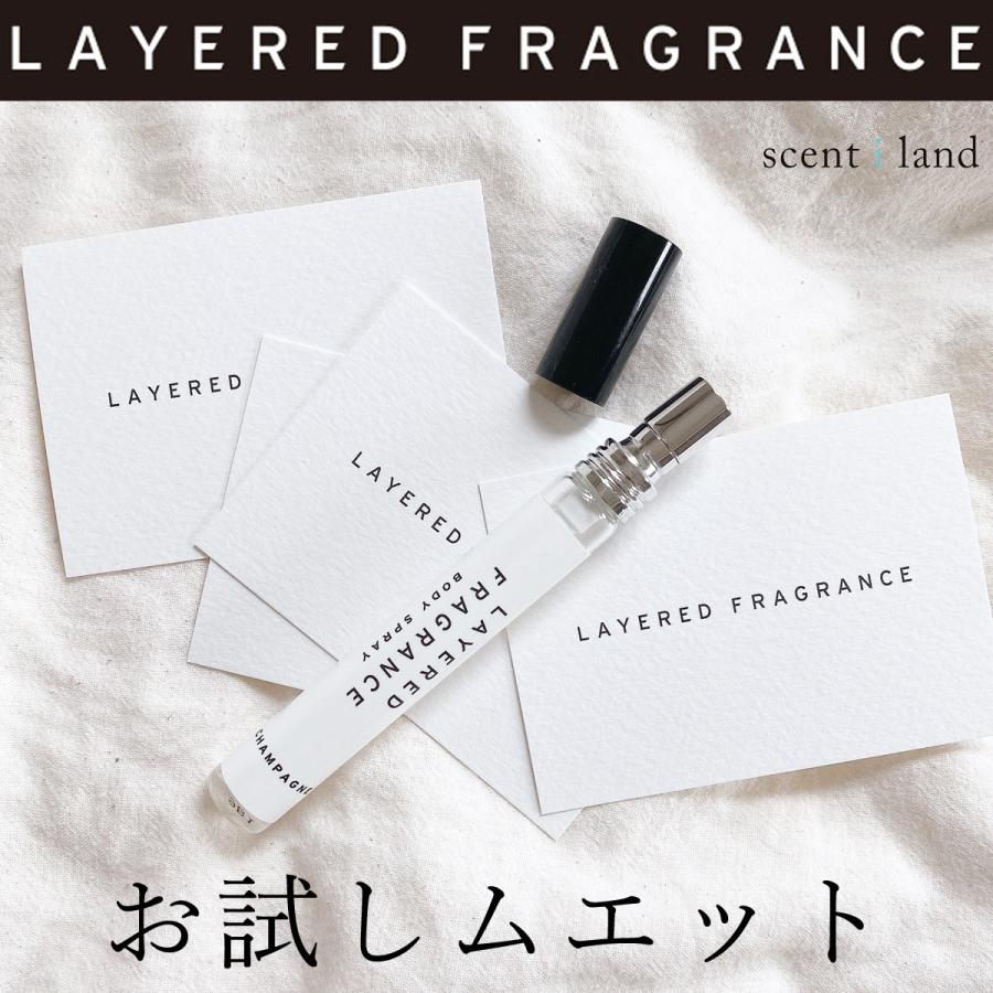 香りサンプル】お試しムエット（ポスト投函） 試香紙 香り