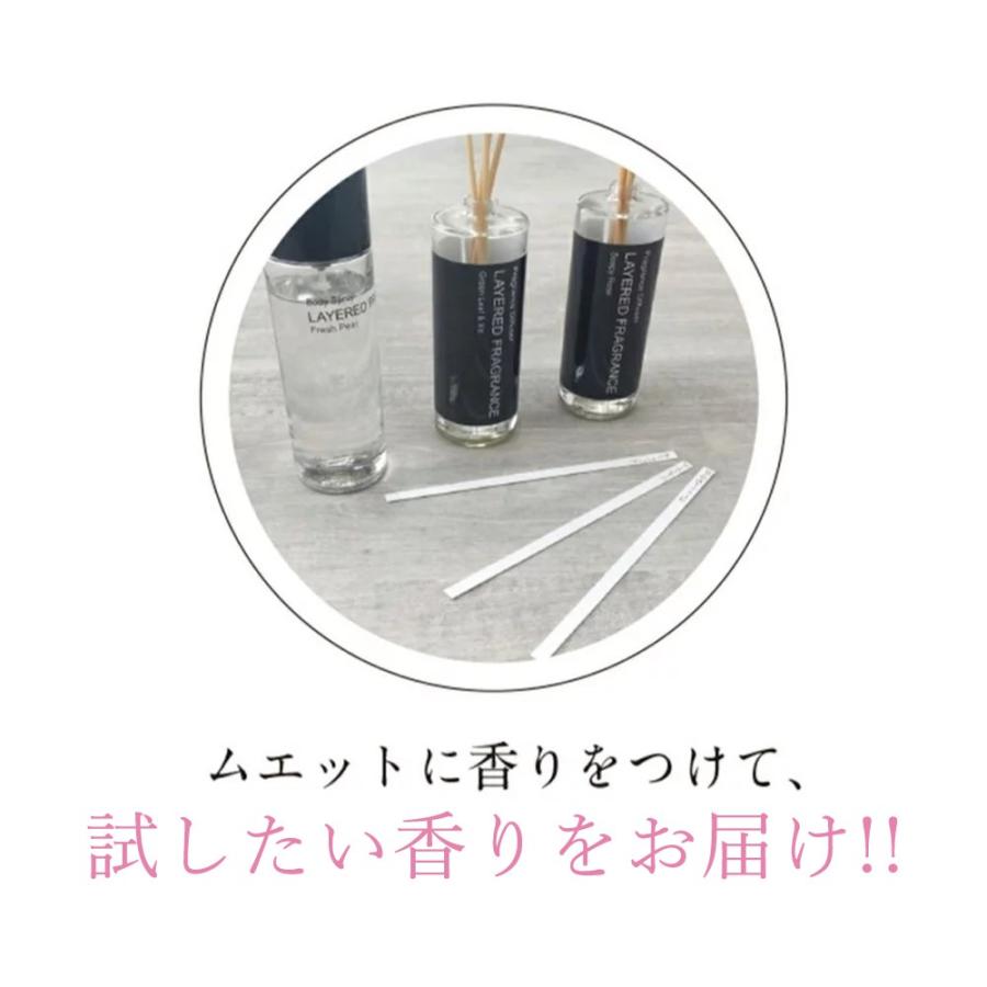 香りサンプル お試しムエット ポスト投函 試香紙 香り フレグランス 香水 ディフューザー ボディスプレー サンプル Muet Scent I Land 通販 Yahoo ショッピング