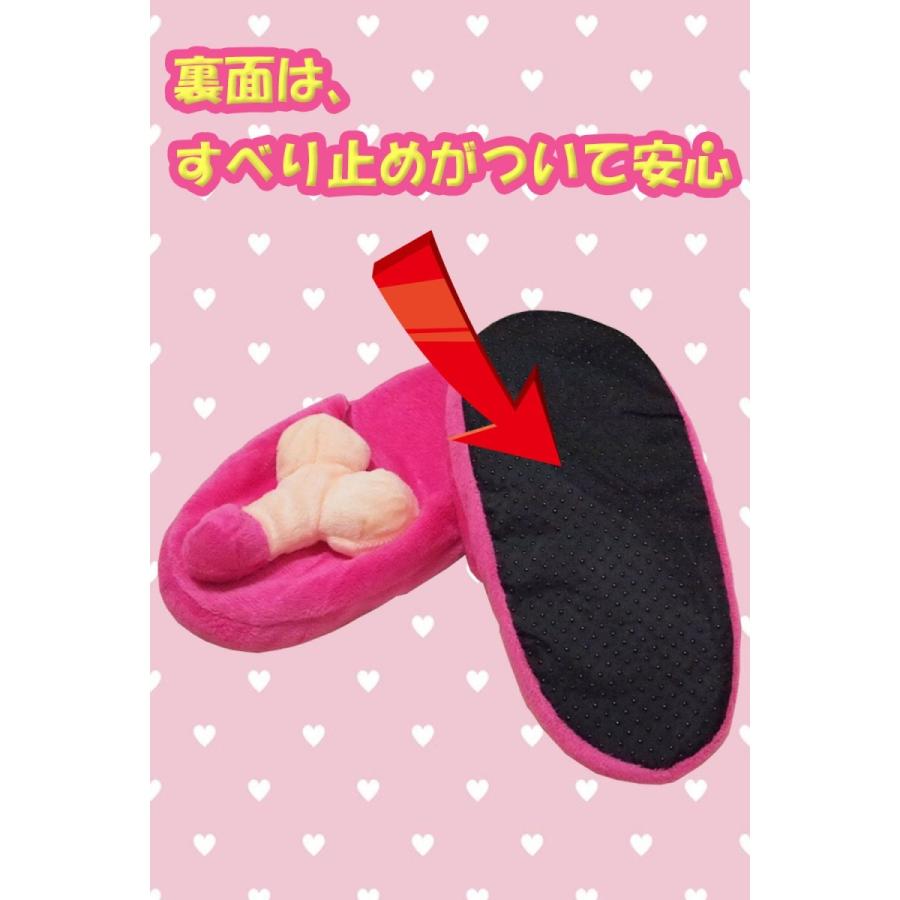 おもしろグッズ スリッパ おもしろ雑貨 ジョークグッズ (男性スリッパ) :AJ-B00TF79RRQ-2:shopcreation - 通販 - Yahoo!ショッピング おもしろグッズ スリッパ おもしろ雑貨 ジョークグッズ (男性スリッパ) :AJ-B00TF79RRQ-2:shopcreation - 通販 - Yahoo!ショッピング