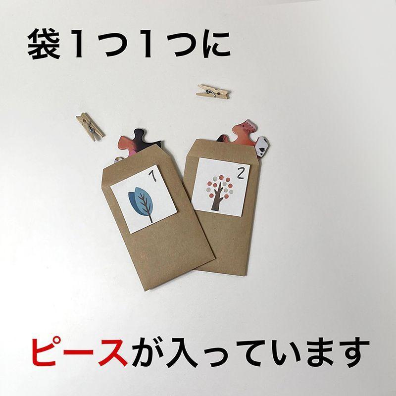 写真 パズル 30日 1日1ピース 記念日 誕生日 一ヶ月前 カウントダウンパズル｜schaft｜02