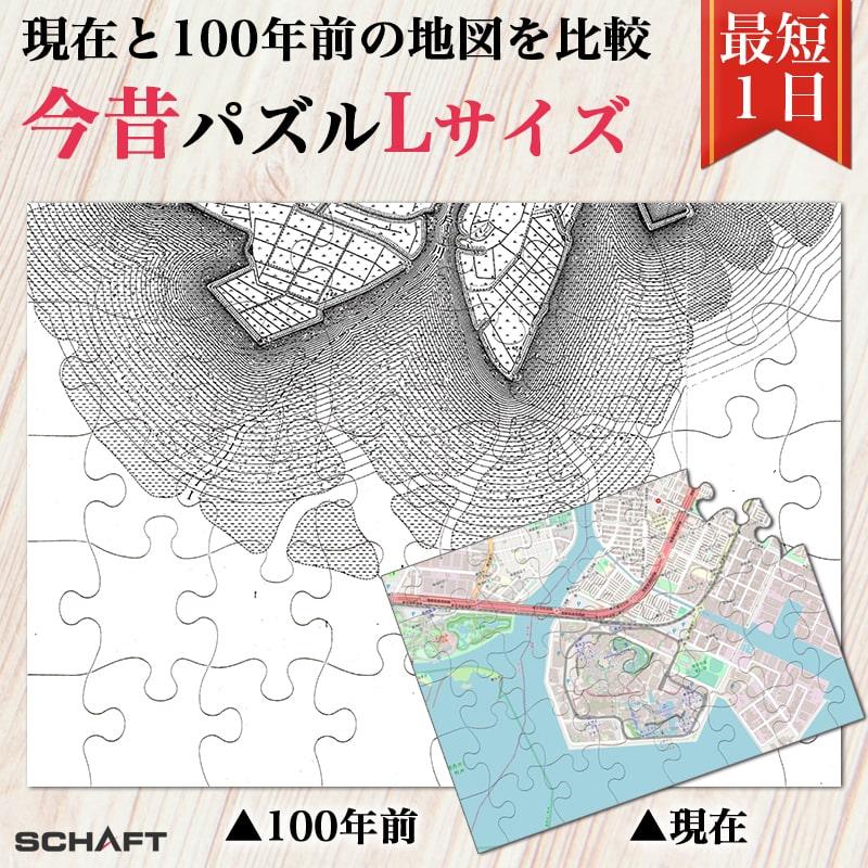 100年前 地図 現代 明治期 比較 ジグソーパズル 土地 地理 【今昔