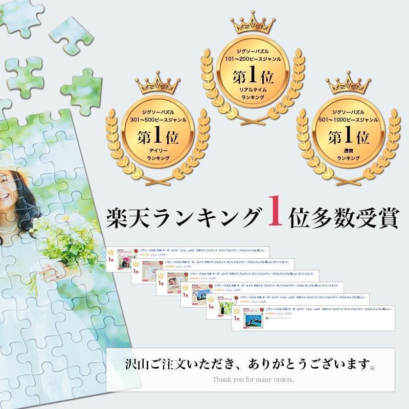 100年前 地図 現代 明治期 比較 ジグソーパズル 土地 地理 【今昔