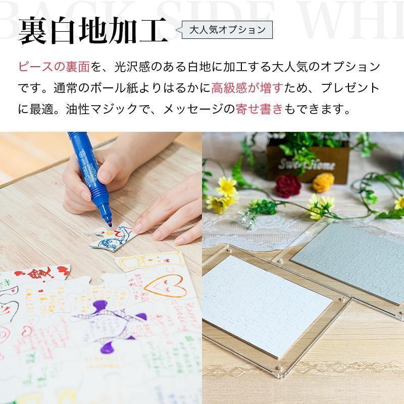 写真 ジグソーパズル オーダーメイド オリジナル ウェルカムボード プレゼント ギフト パズル 記念日 誕生日 1000ピース 以上 Xxlサイズ Puzzle Xxl シャフト株式会社 通販 Yahoo ショッピング