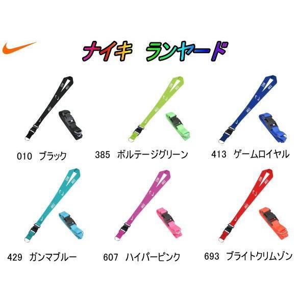 クリックポスト対応商品 ナイキ ランヤード ネックストラップ Nike Lanyard 全6色 N Lanyard 6cl スポーツ カジュアル Hiro 通販 Yahoo ショッピング