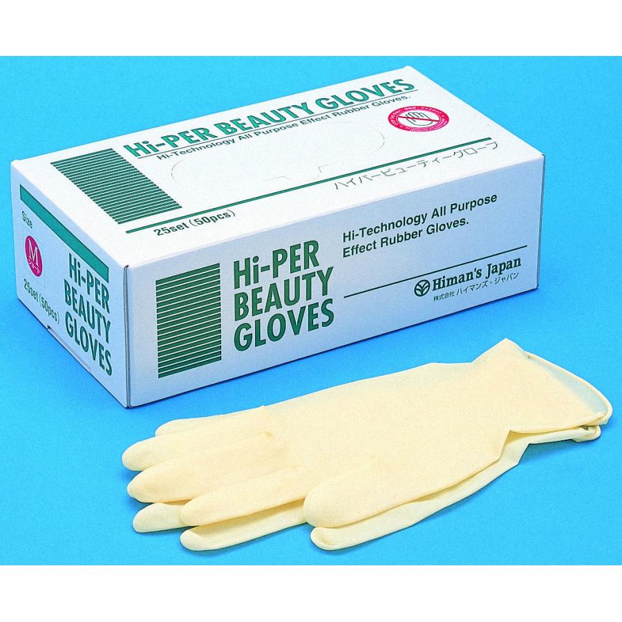 Hi-PER BEAUTY GLOVES Lサイズ ロングタイプ 50枚 ハイパービューティ