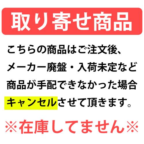 取り寄せ商品A】ヒカリ B-DRY COSMOS 164【光シザー】【ヒカリシザー
