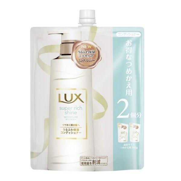 【9個】ラックス スーパーリッチシャイン モイスチャー 保湿コンディショナー つめかえ用 660g ユニリーバ らっくす Lux ゆにりーば unilever 髪の毛 つめかえ 髪の毛 うねる ピンク 詰替え ユニリーバ ラックス スーパーリッチシャイン モイスチャー 保湿