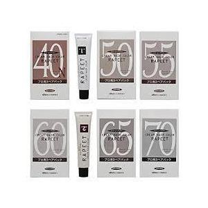 イリヤ ラピート カラー クリームヘアカラー プロ用３ペアパック ６０ 自然な茶褐色 １ ２剤 各６０ｇ ３ 取り寄せ商品a シェーンコスメ 通販 Yahoo ショッピング