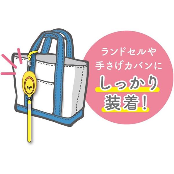 デビカ 防犯ブザー ミニ非常用ブザー イエロー 703574 小学生 大音量 85db [02] 〔合計1100円以上で購入可〕｜school-supply｜06