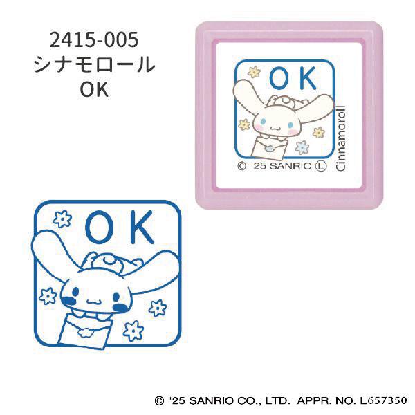 サンリオキャラクターズ 浸透印 ミニポンスタンプ シナモロール OK