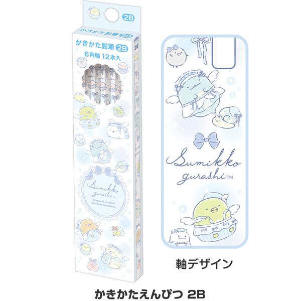 すみっコぐらし 文具7点セット ゴーゴースクール 2026年モデル 卒園 小学校 入学 お祝い かわいい サンエックス [01] 〔合計1100円以上で購入可〕 |  | 05