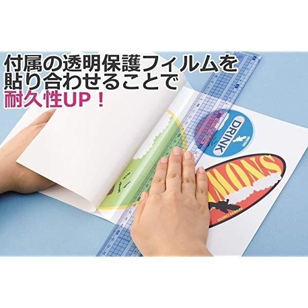 エーワン 手作りステッカー A4 強粘着タイプ 3セット [02] 〔合計1100円以上で購入可〕｜school-supply｜03