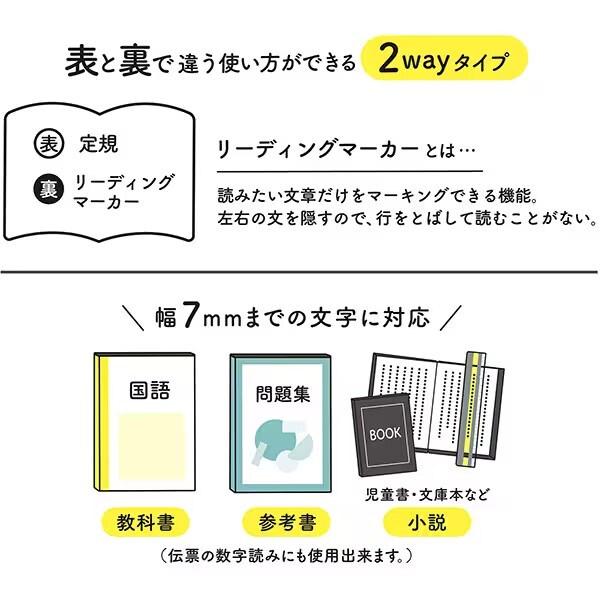 クツワ 文字が読みやすい モジサシ定規 16cm パープル [01] 〔合計1100円以上で購入可〕｜school-supply｜04