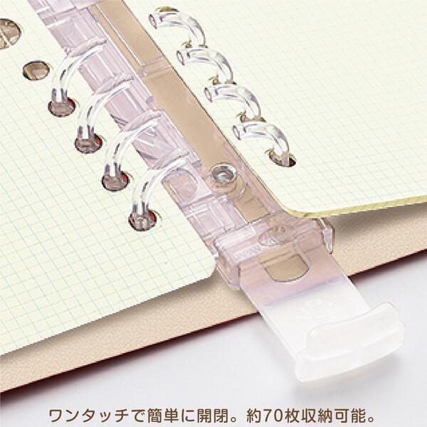kleid クレイド フリークバインダーノート A5 ホワイト 8穴リング 国内
