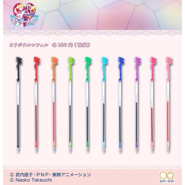 美少女戦士セーラームーン ハイテックCコレト レフィル 替え芯 0.4mm