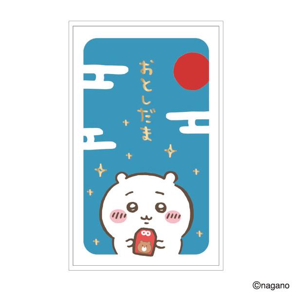 ちいかわ ポチ袋 3枚入 三つ折り 封筒 多目的 お年玉 正月 お祝い 集金