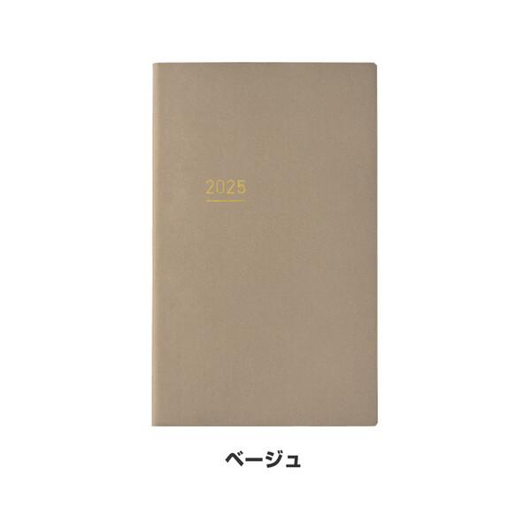 コクヨ 2025年 ジブン手帳 Lite A5スリム 24時間バーチカル ライフログ シンプル ミニマル スケジュール ダイアリー [02] 〔合計1100円以上で購入可〕 |  | 04