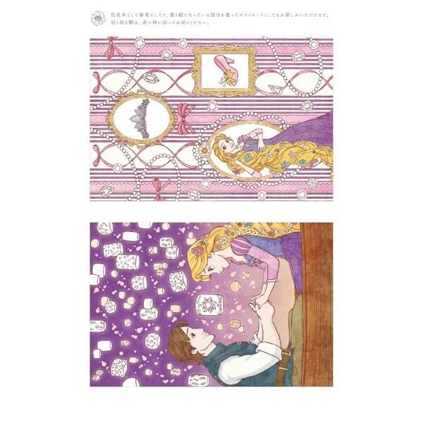 塗り絵セレクション ディズニー 塔の上のラプンツェル キャラクター 大人 子供 01 メール便 送料込価格 19x56du6 スクールサプライ 通販 Yahoo ショッピング