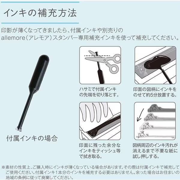 スタンプ ノトトライン 100mm 長方形 黒インク 油性 罫線 ページ分割 タイトル 手帳 ノート デコ かわいい シャチハタ  [02] 〔合計1100円以上で購入可〕 |  | 08