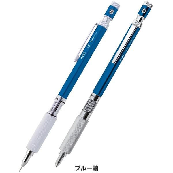 オート シャープペンシル 高機能製図用シャープ 0.5mm ガイドパイプ
