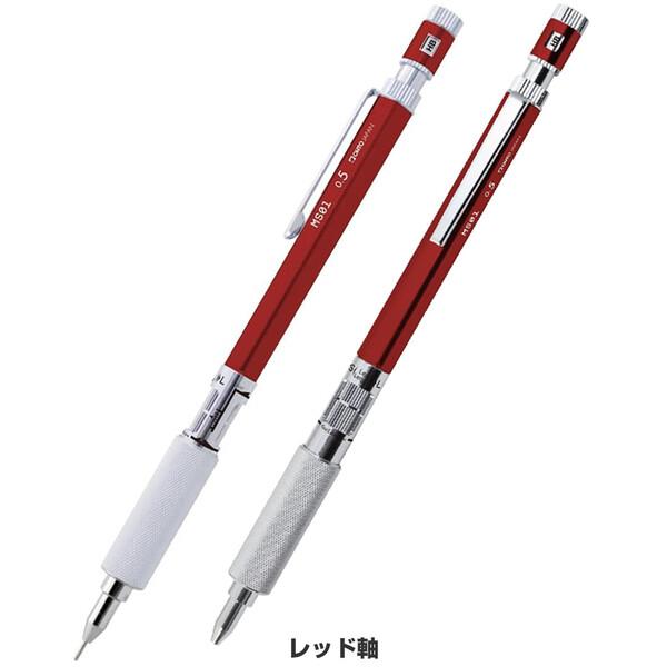 オート シャープペンシル 高機能製図用シャープ 0.5mm ガイドパイプ