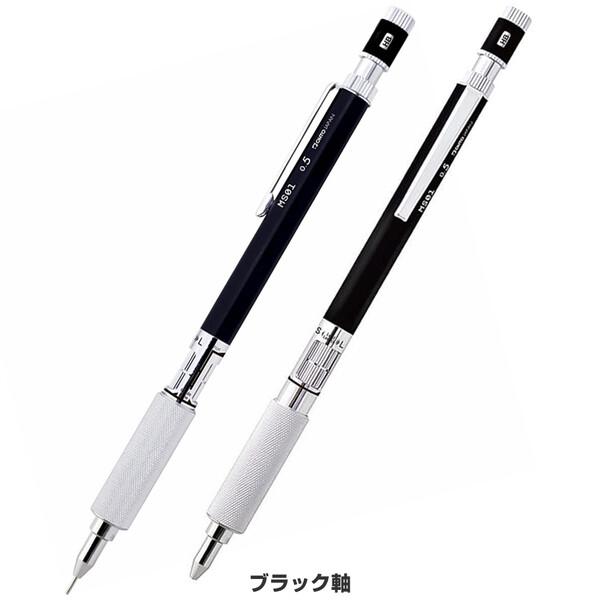 オート シャープペンシル 高機能製図用シャープ 0.5mm ガイドパイプ