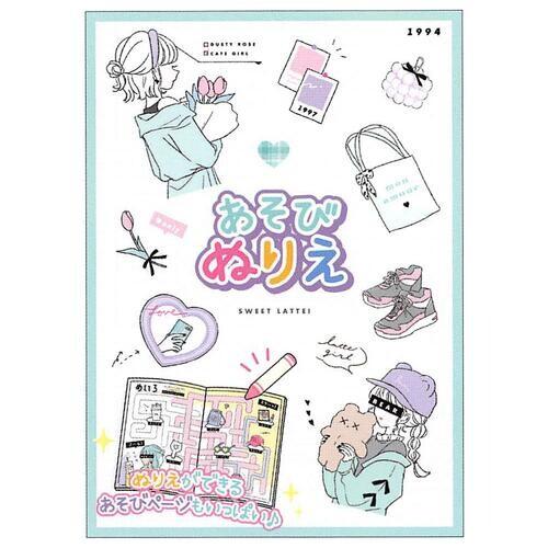 あそびぬりえ Likeオルチャン 塗り絵 迷路 間違いさがし なぞり書き おしゃれ 知育 01 メール便 送料込価格 1ly スクールサプライ 通販 Yahoo ショッピング