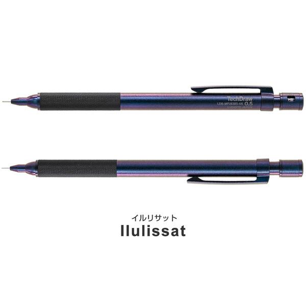 製図用シャープペンシル TechDraw2 エッセンシャル Ilulissat
