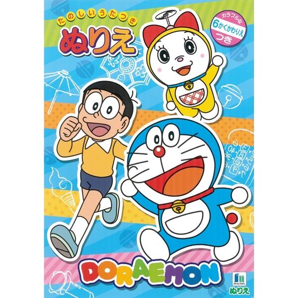 子供向けぬりえ 50 素晴らしいドラえもん プリキュア 塗り絵 無料